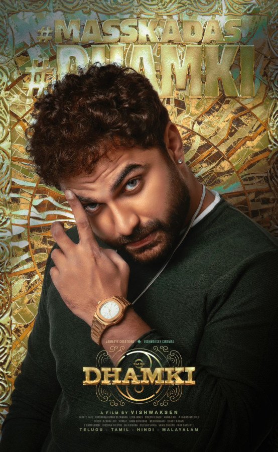 Das Ka Dhamki