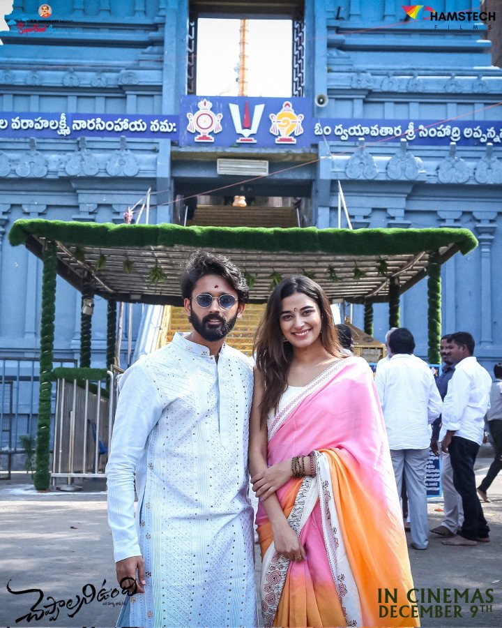 Yash Puri
