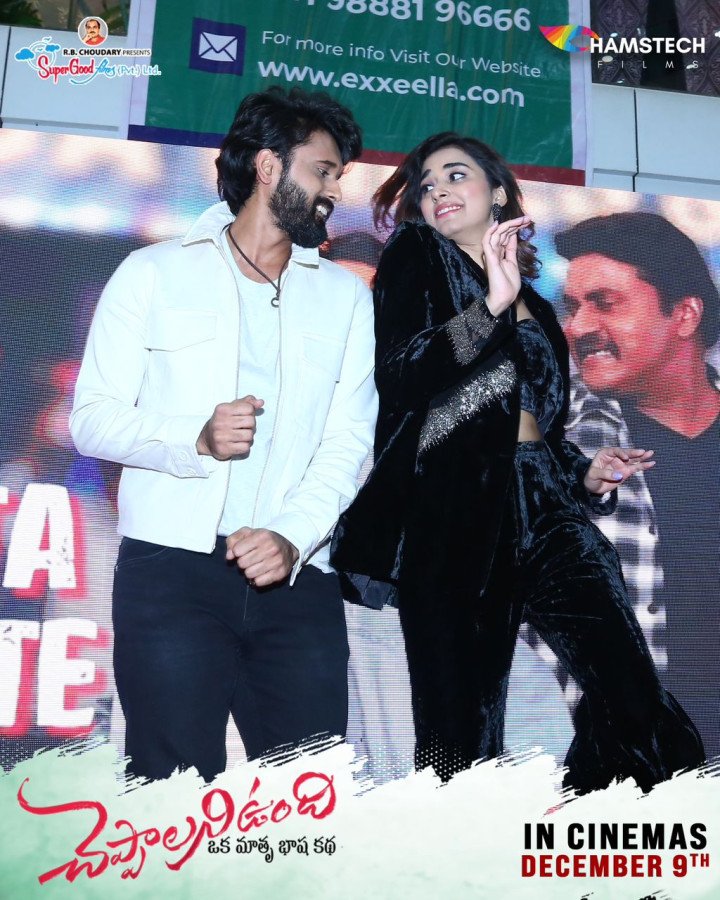 Yash Puri