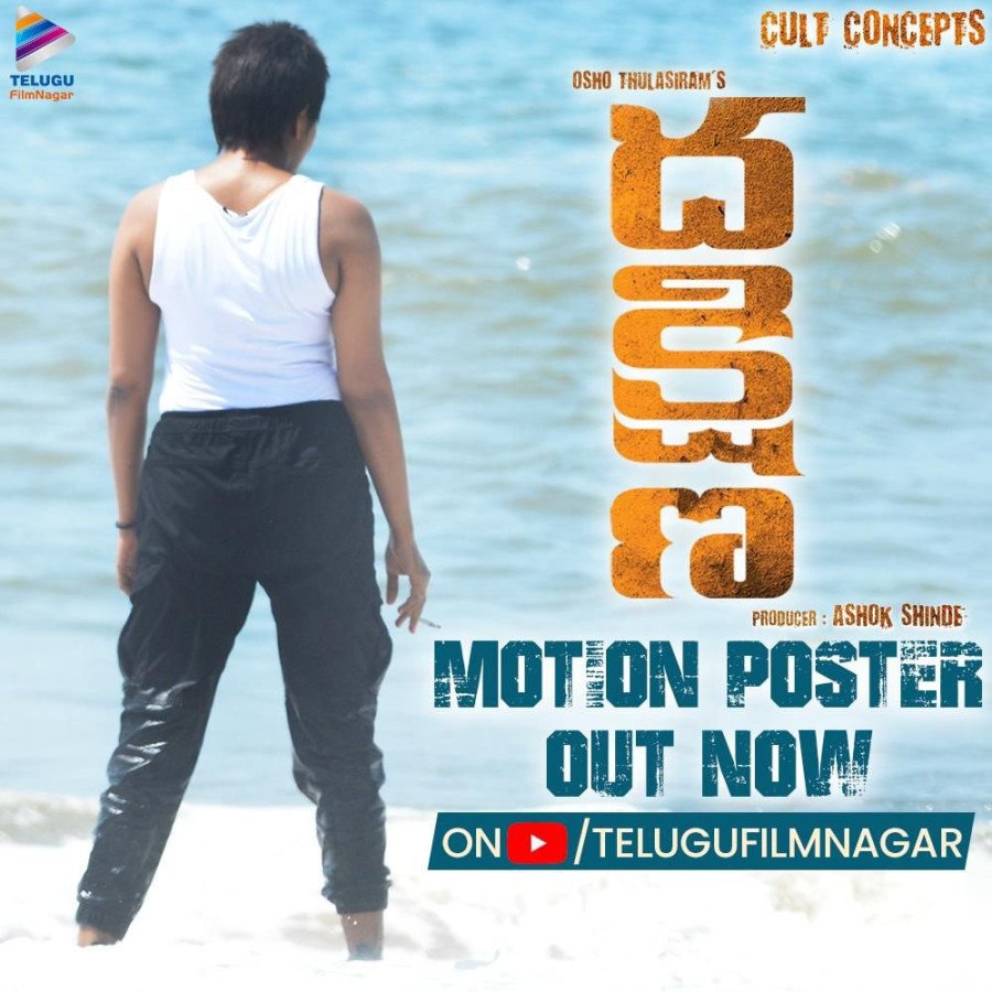 Dakshina still 2