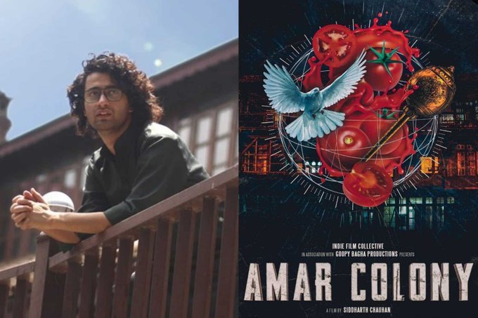 Amar Colony backdrop