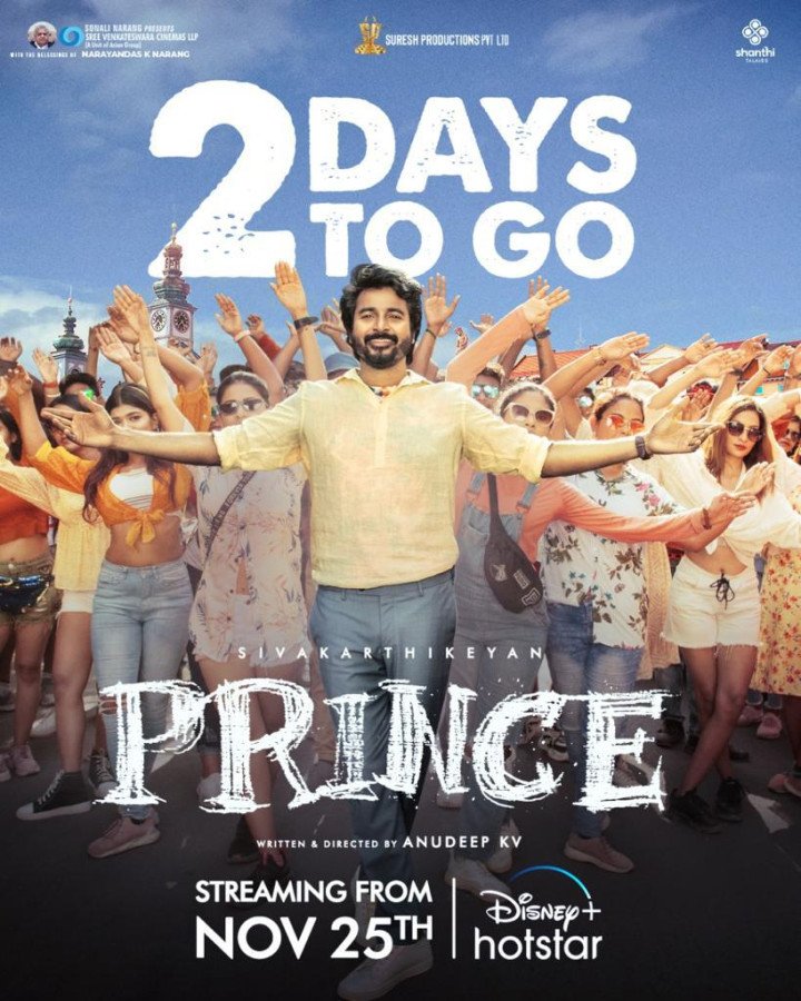 Prince still 5