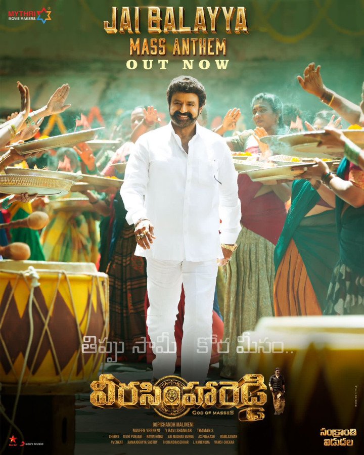 Veera Simha Reddy still 2
