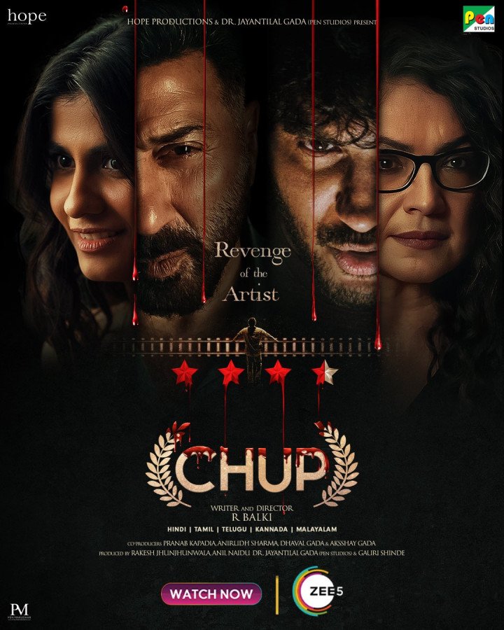 Chup still 9