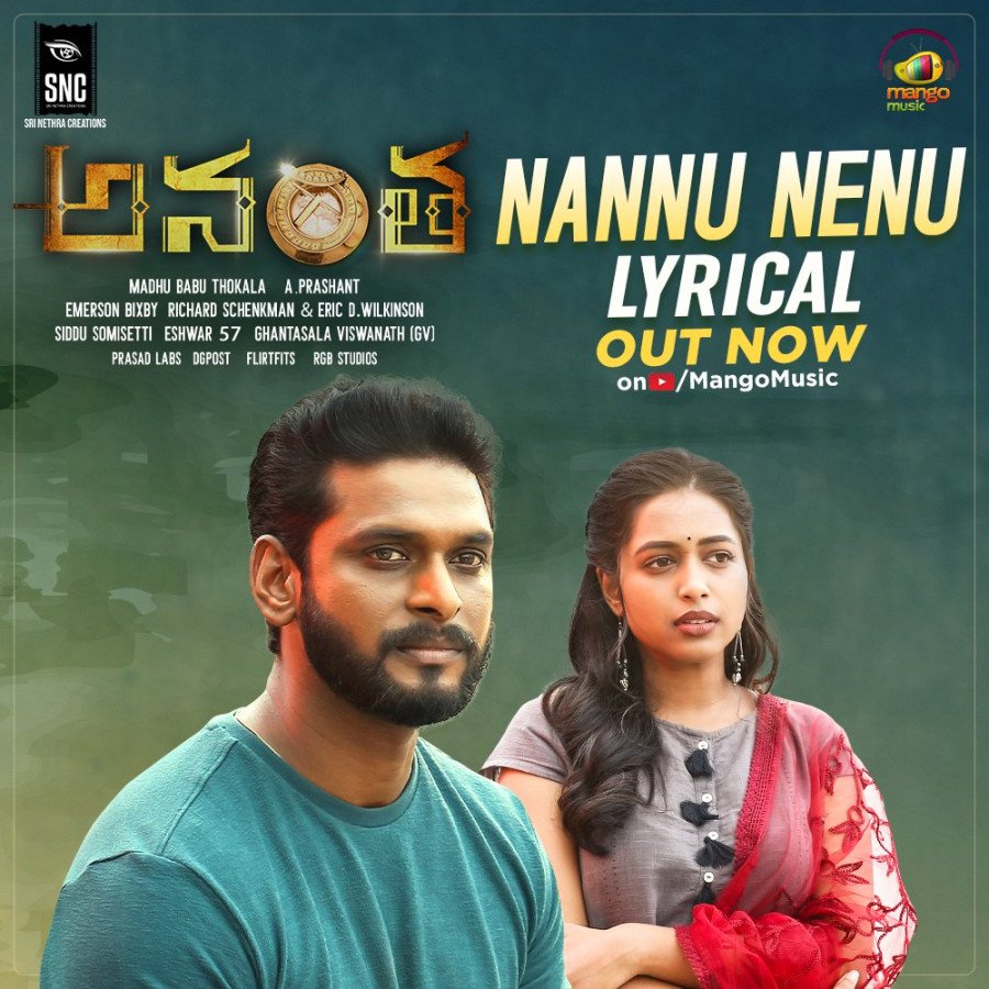 Anantha still 4