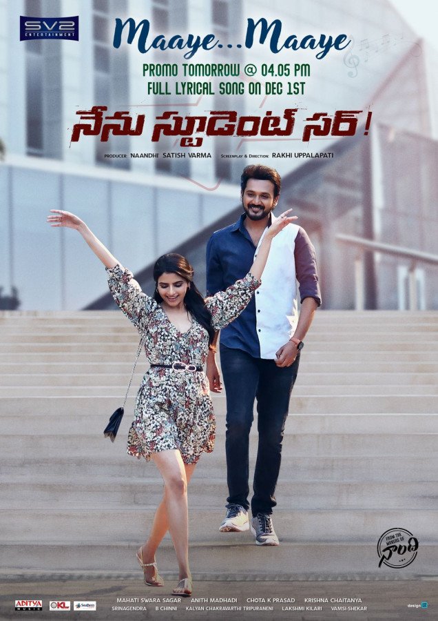 Nenu Student Sir still 6