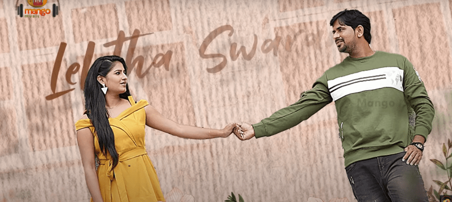 Nee Chitram Chusi backdrop