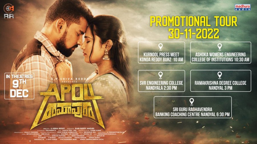 AP04 Ramapuram backdrop
