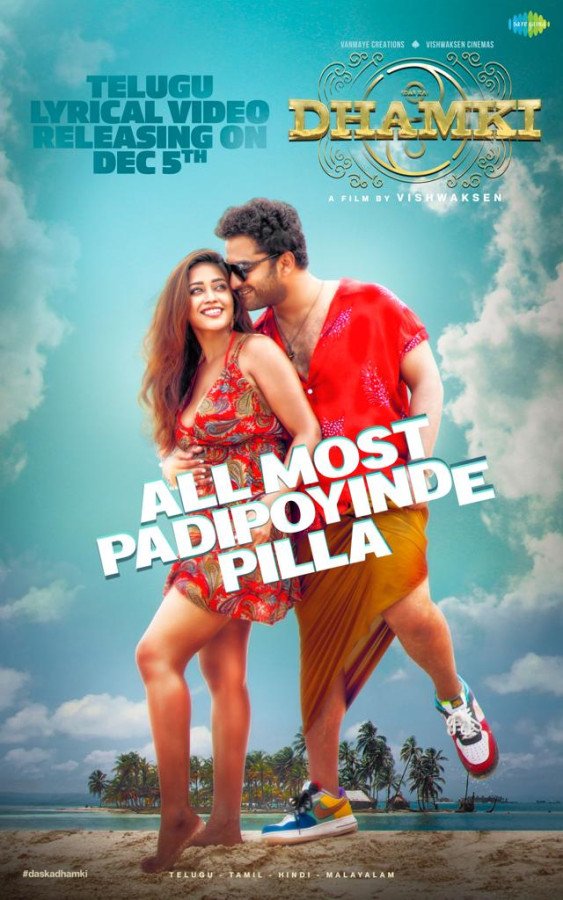 Das Ka Dhamki still 8
