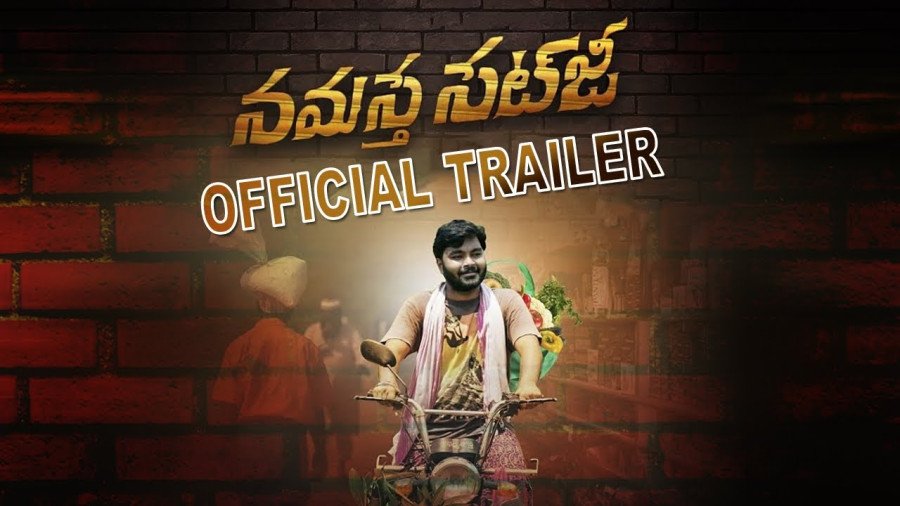 Namasthe Set Ji backdrop