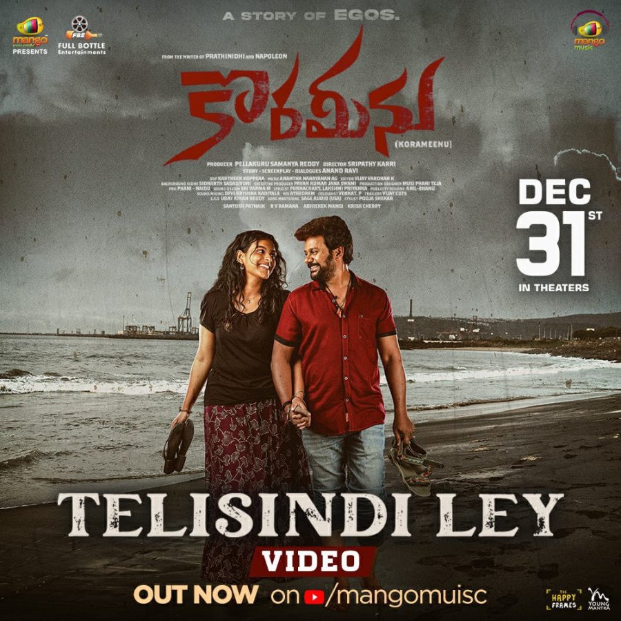 Korameenu still 3