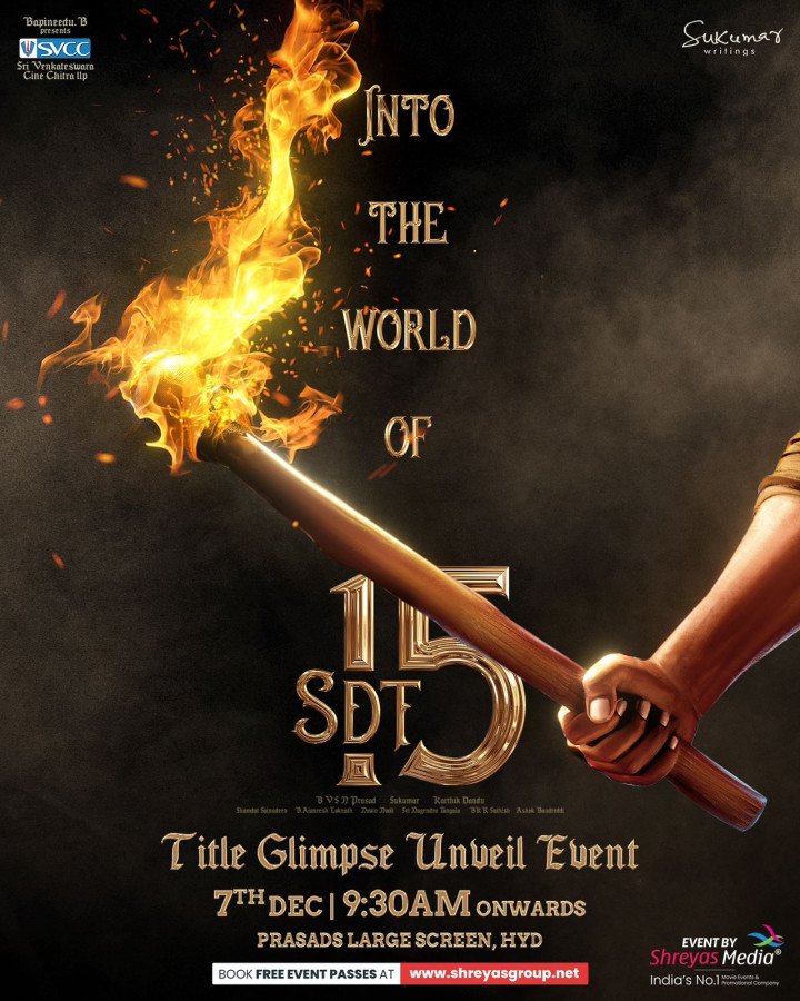 SDT15
