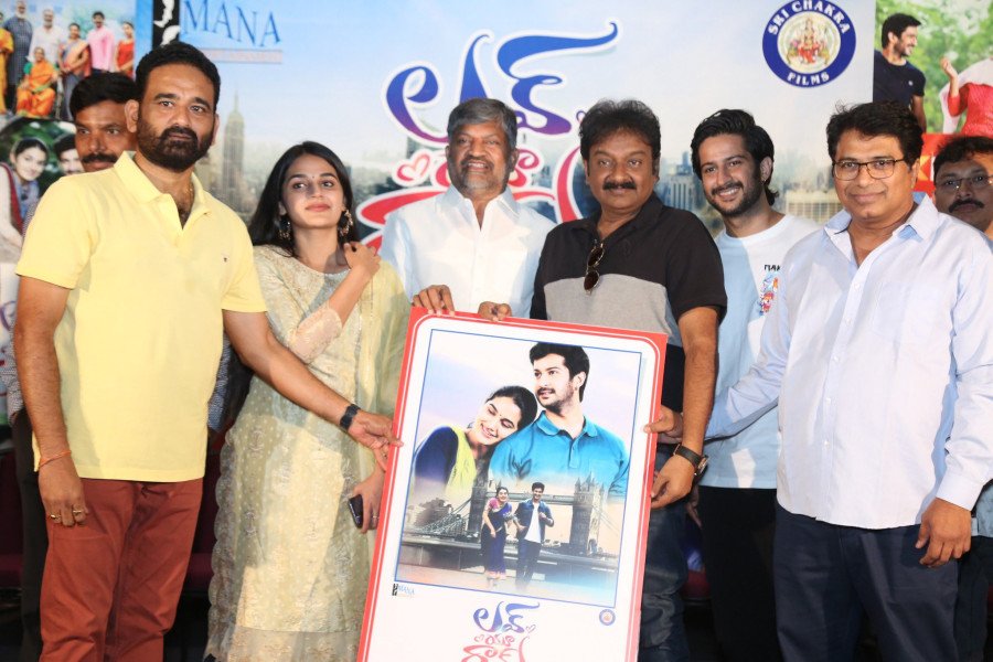 Love You Ram still 2