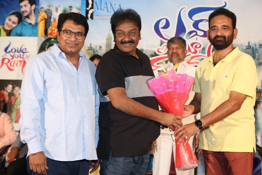 Love You Ram still 3