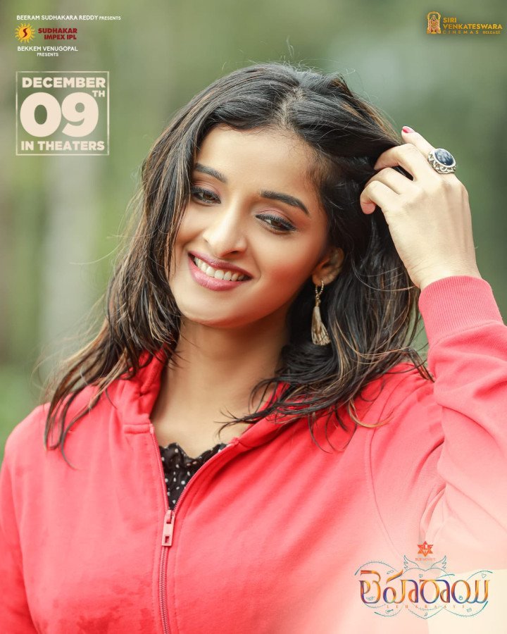 Leharaayi still 5