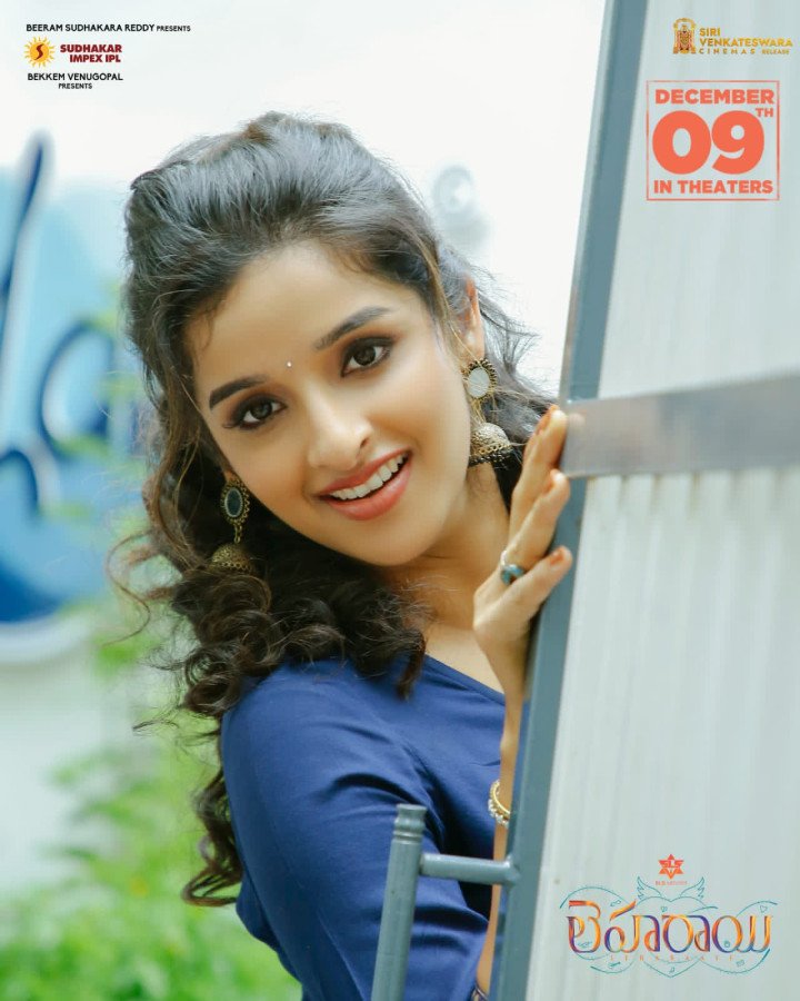 Leharaayi still 6