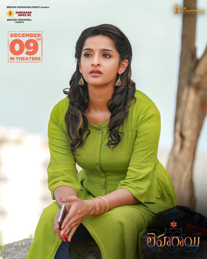 Leharaayi still 7