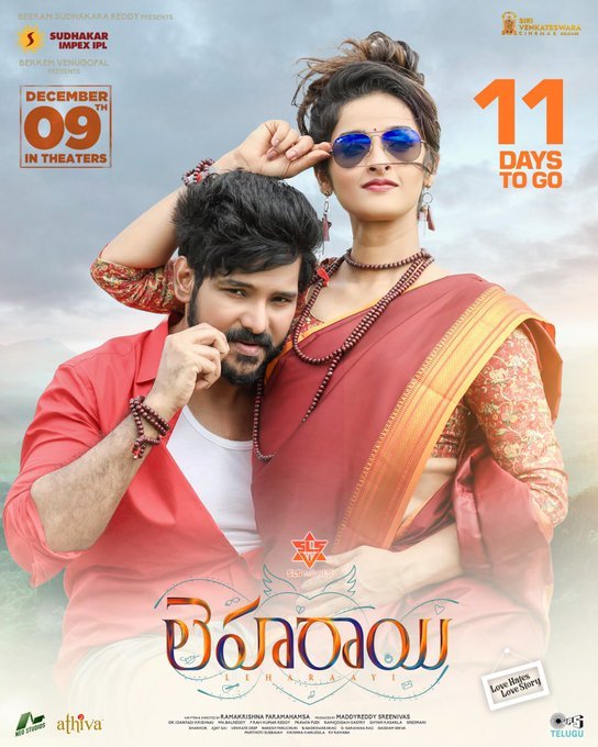 Leharaayi still 9