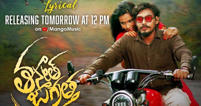 Thasmath Jagratha backdrop