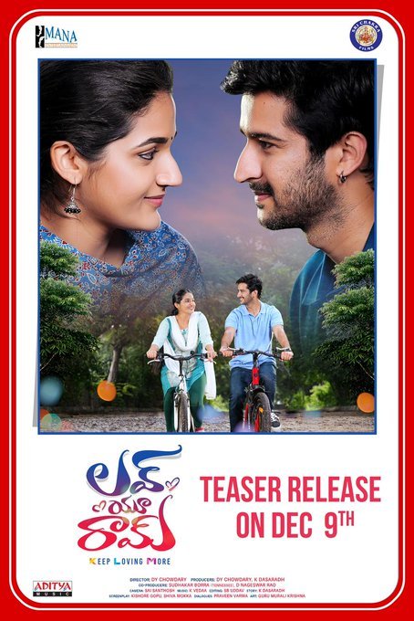 Love You Ram still 6