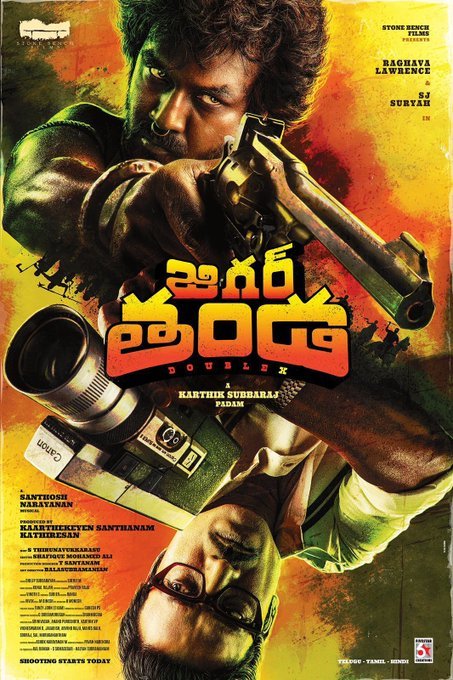 Jigarthanda
