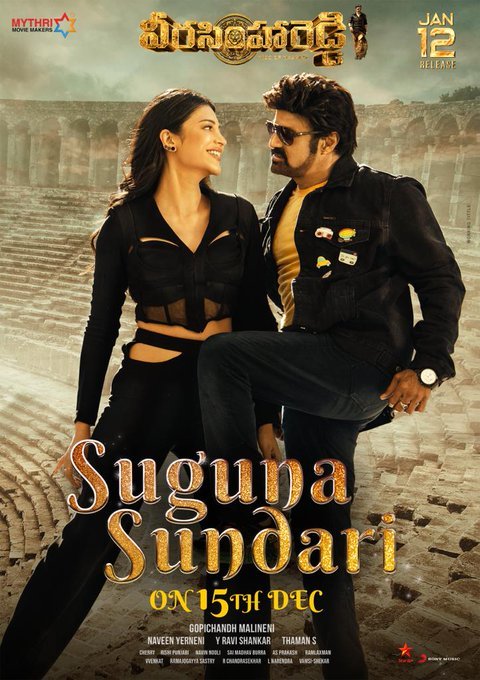 Veera Simha Reddy still 4