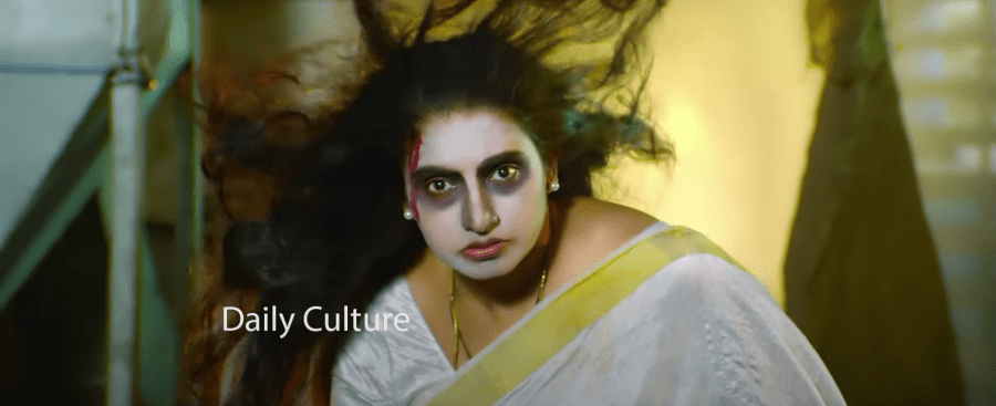 Pasivadi Pranam still 3