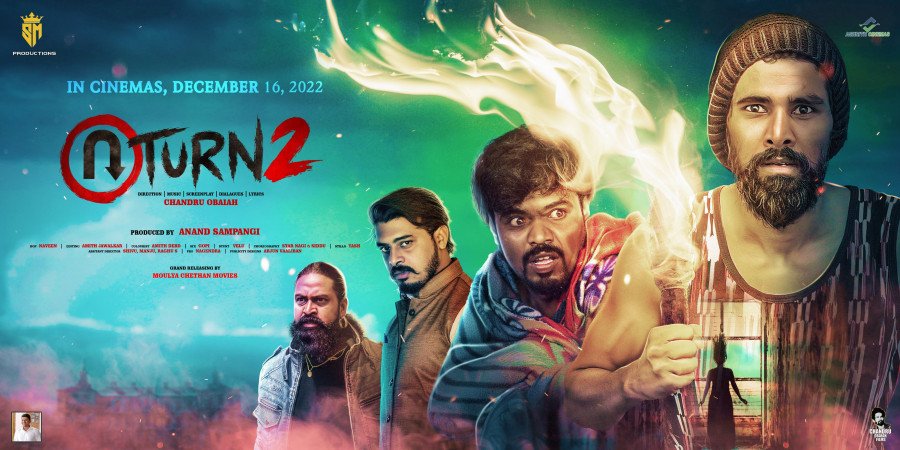 U turn 2 backdrop