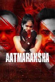 Aatmaraksha