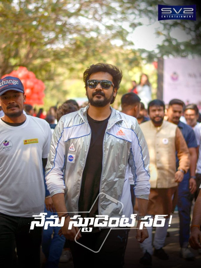 Bellamkonda Ganesh