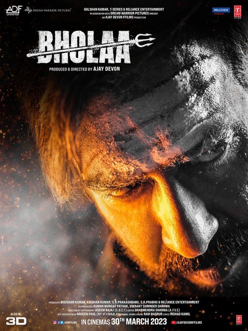 Bholaa still 3
