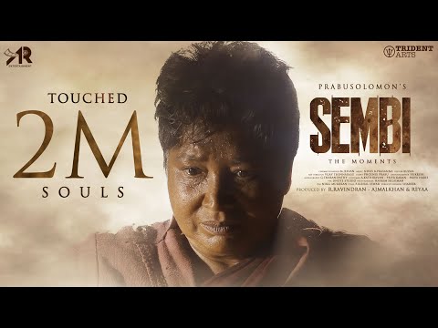 Sembi backdrop