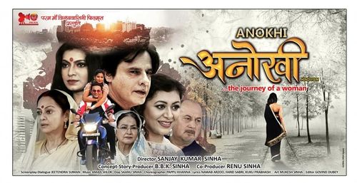 Anokhi still 1