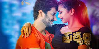 Prathyardhi still 5