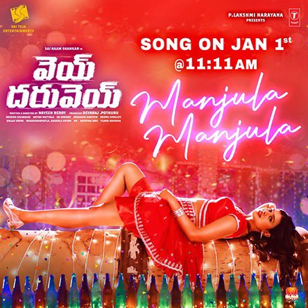 Veyi Dharuveyi still 3