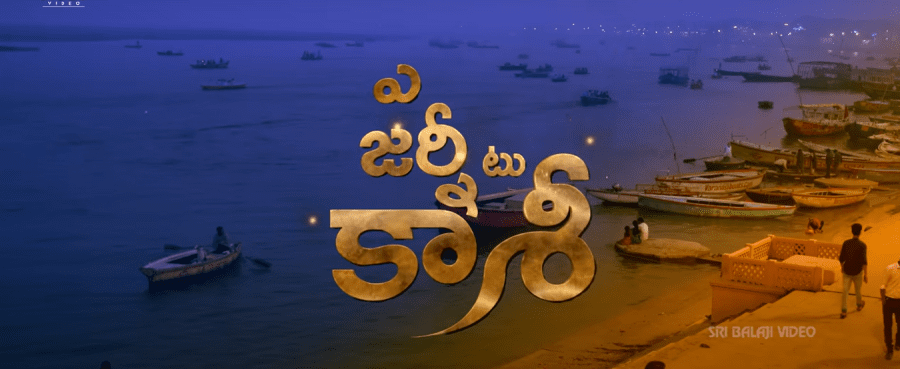 A Journey to Kashi backdrop