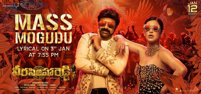 Veera Simha Reddy backdrop