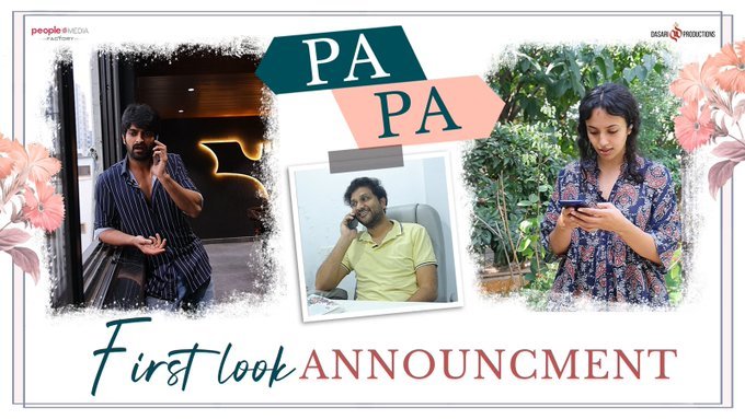 PAPA still 1