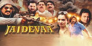 Jaidevaa still 1