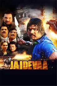 Jaidevaa