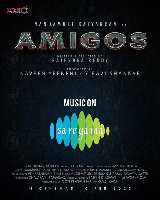 Amigos still 2