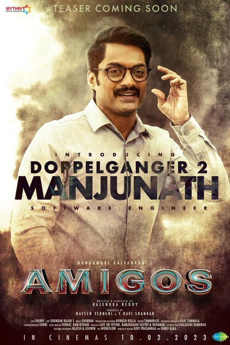 Amigos still 3