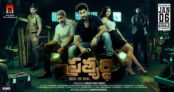 Prathyardhi still 8