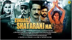 Zindagi Shatranj Hai still 1