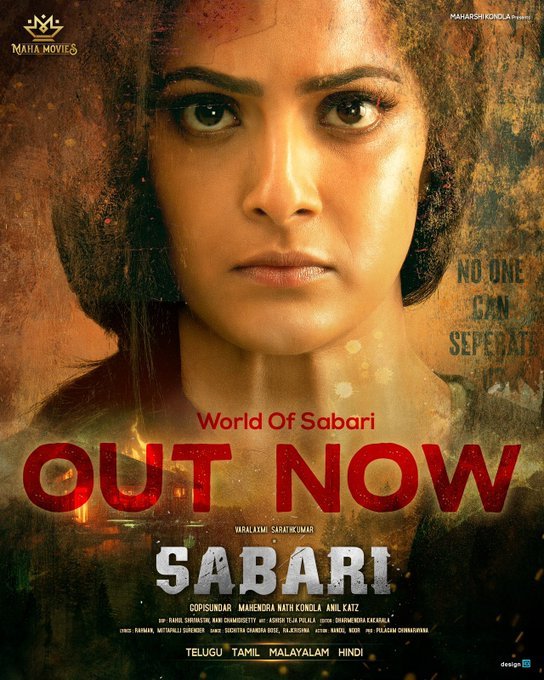 Sabari