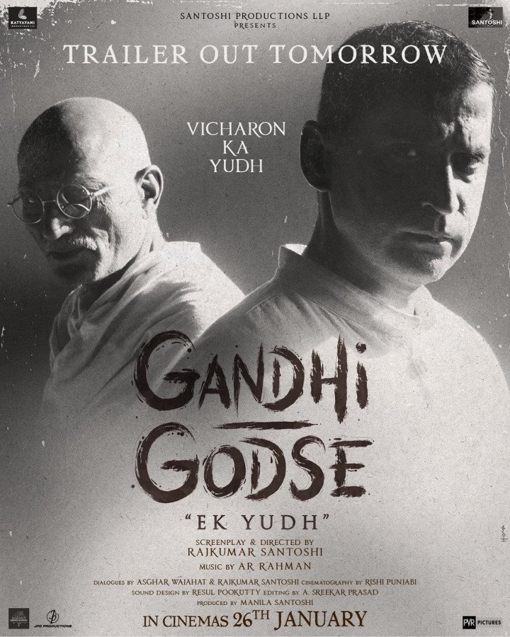 Gandhi Godse Ek Yudh still 4