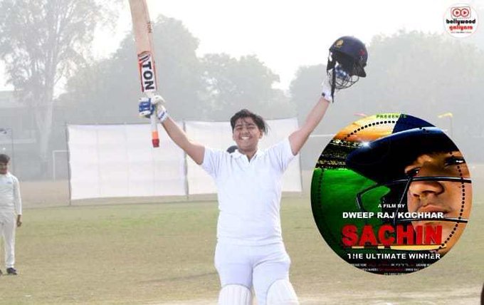 Sachin The Ultimate Winner backdrop