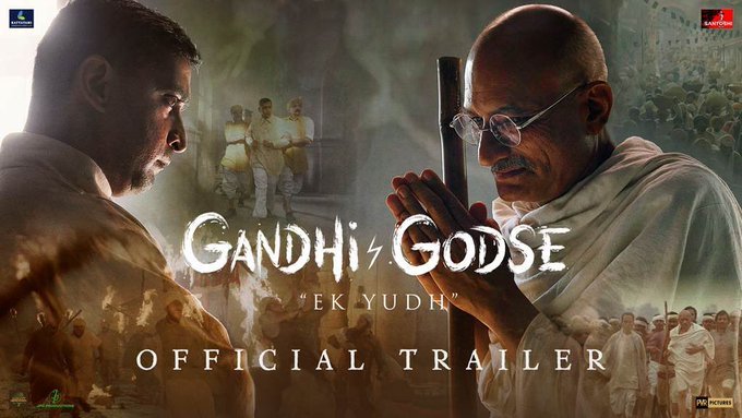 Gandhi Godse Ek Yudh still 5