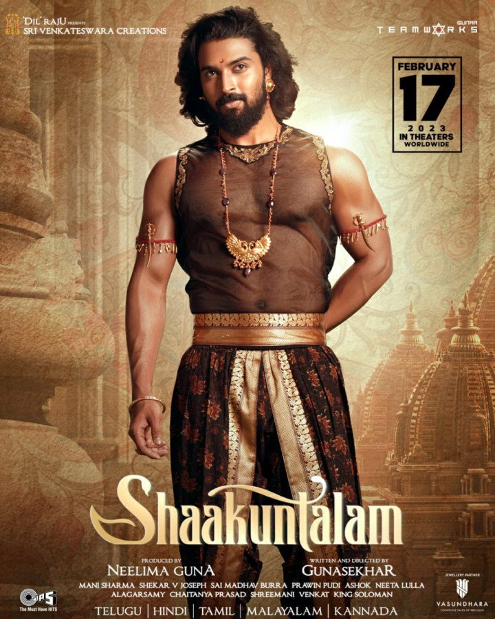 Dev Mohan