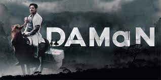 Daman still 1